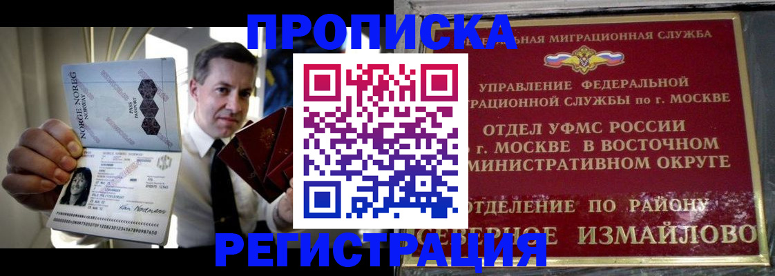 пропишу в квартире в Сызрани