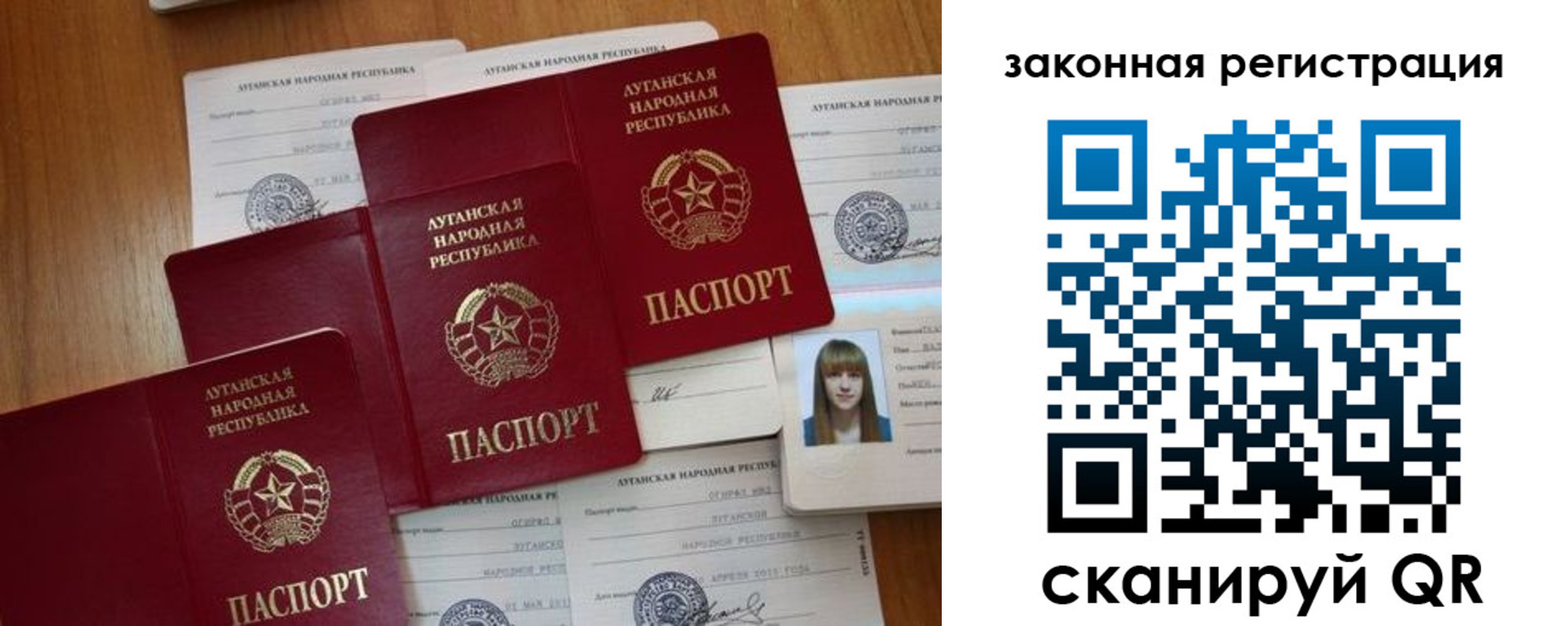 купить прописку в Сызрани