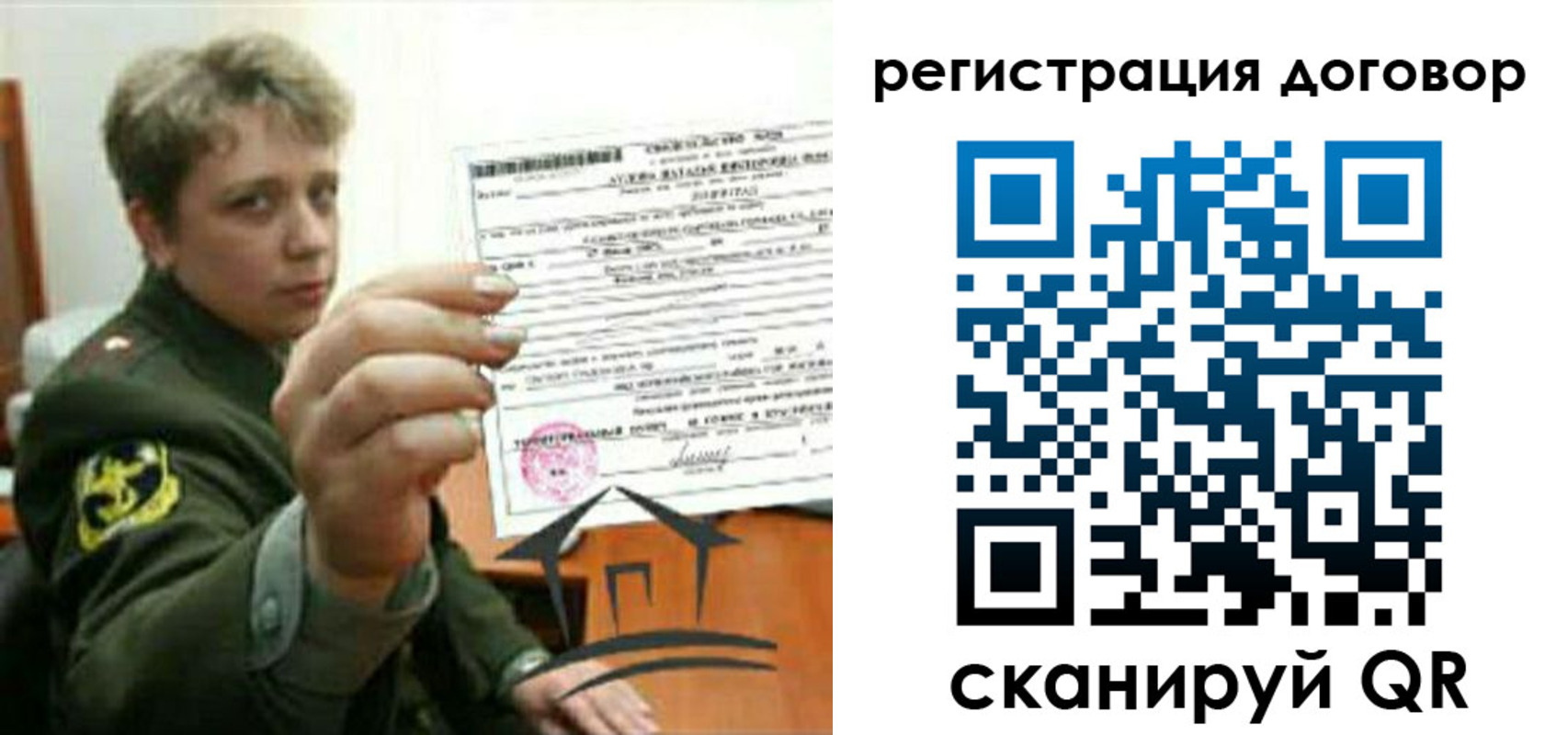 найти адрес прописки в Сызрани